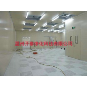 上海电子净化无尘车间装修